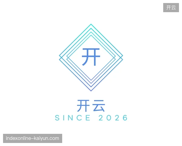 纵览开云官方